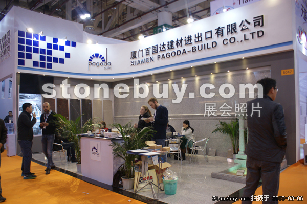 第十五屆廈門石材展