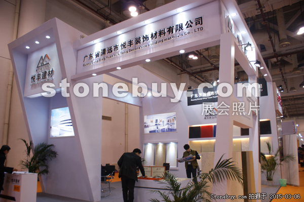 第十五屆廈門石材展