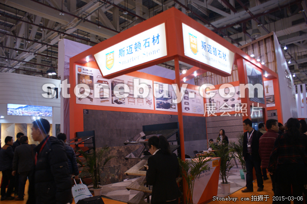 第十五屆廈門石材展