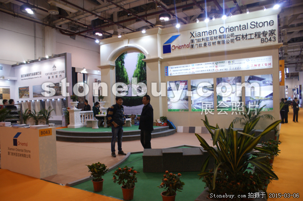 第十五屆廈門石材展
