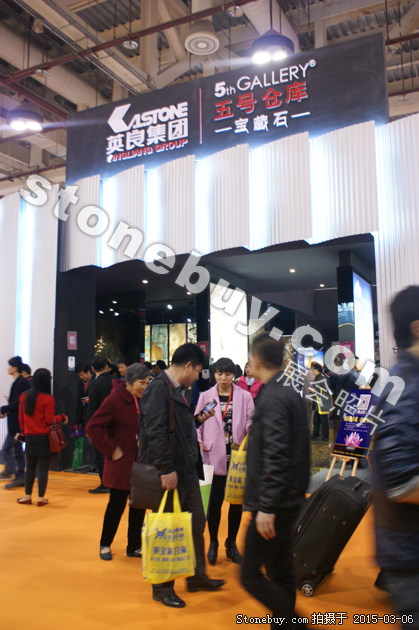 第十五屆廈門石材展