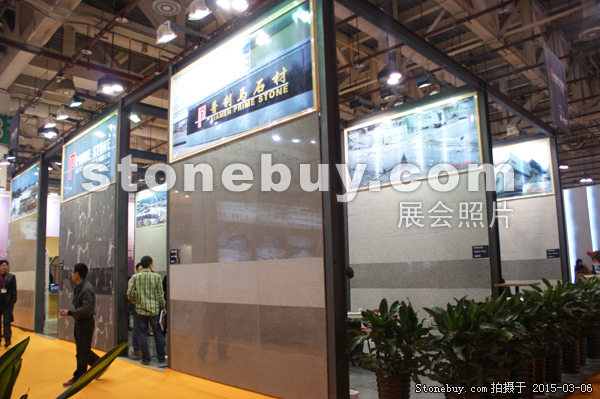 第十五屆廈門石材展