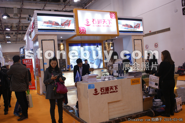第十五屆廈門石材展