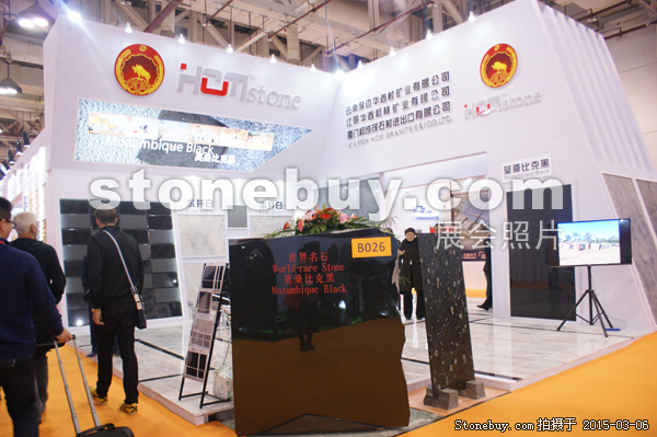 第十五屆廈門石材展