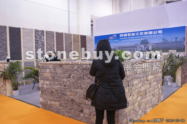 第十五屆廈門石材展