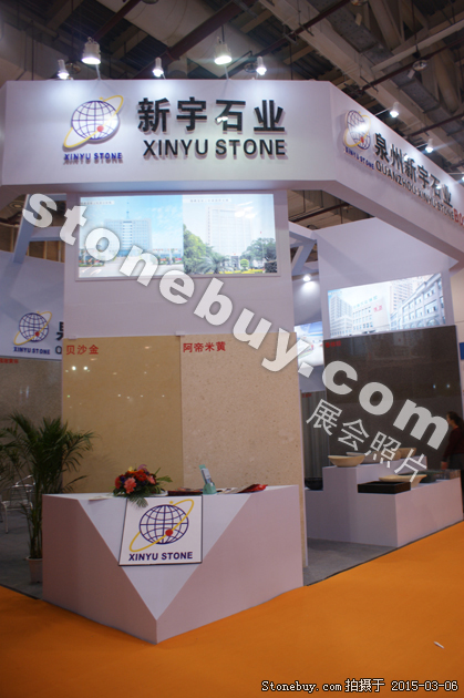第十五屆廈門石材展