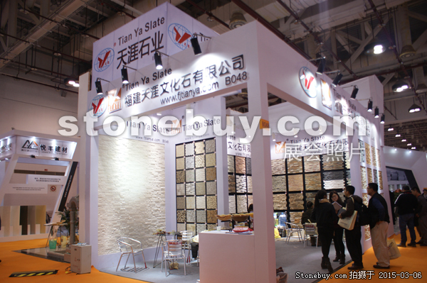 第十五屆廈門石材展