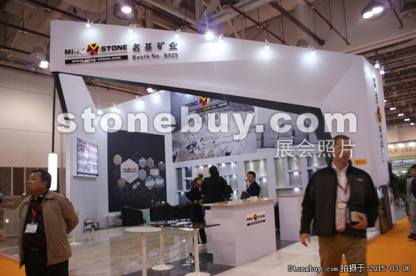 第十五屆廈門石材展