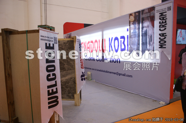 第十五屆廈門石材展