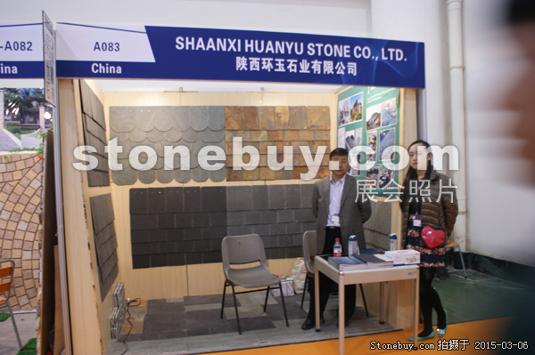 第十五屆廈門石材展