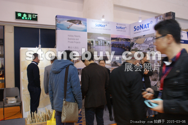 第十五屆廈門石材展