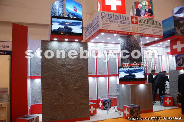 第十五屆廈門石材展
