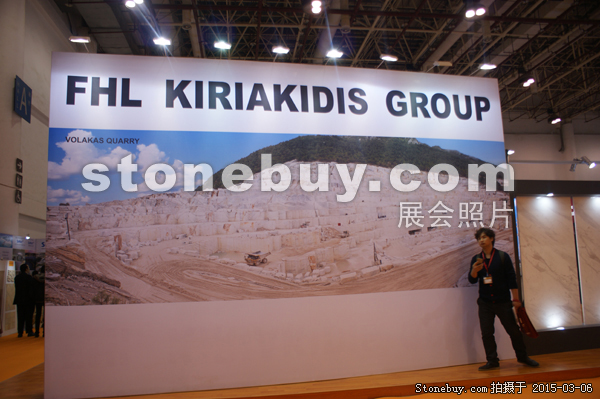 第十五屆廈門石材展