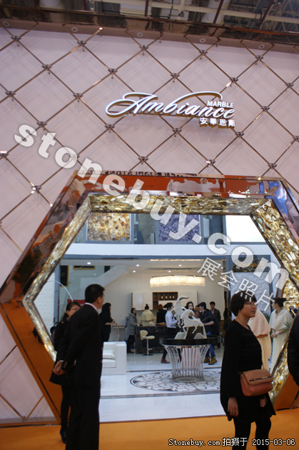 第十五屆廈門石材展
