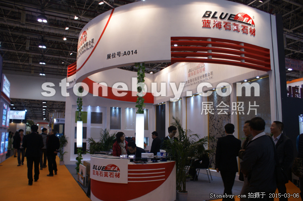 第十五屆廈門石材展