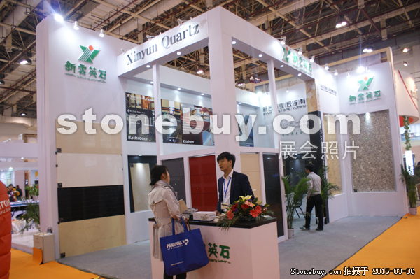 第十五屆廈門石材展