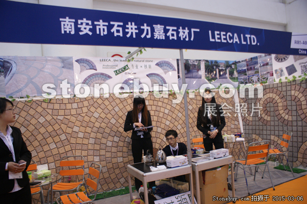 第十五屆廈門石材展