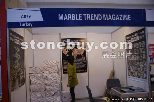第十五屆廈門石材展