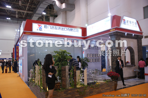 第十五屆廈門石材展