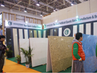 第十五屆廈門石材展