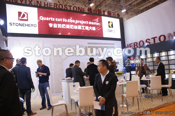 第十五屆廈門石材展