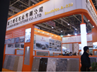 第十五屆廈門石材展