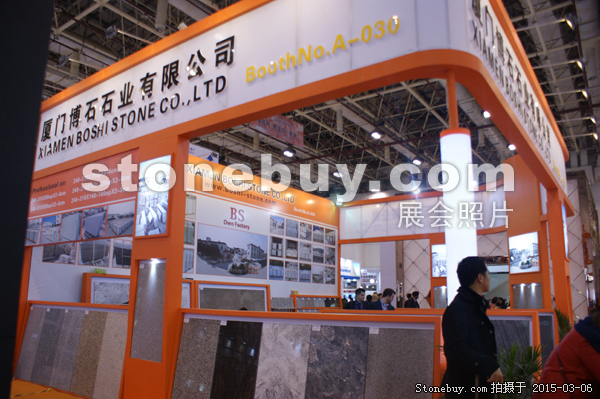 第十五屆廈門石材展