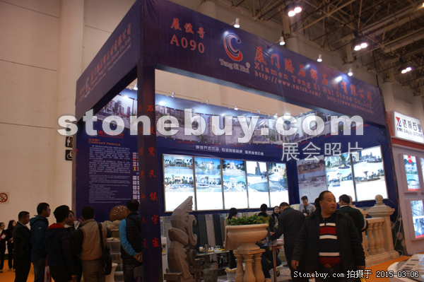 第十五屆廈門石材展