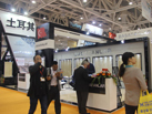 第十五屆廈門石材展