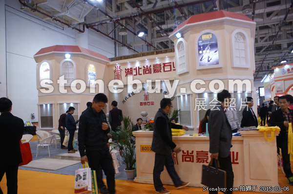 第十五屆廈門石材展