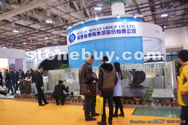 第十五屆廈門石材展