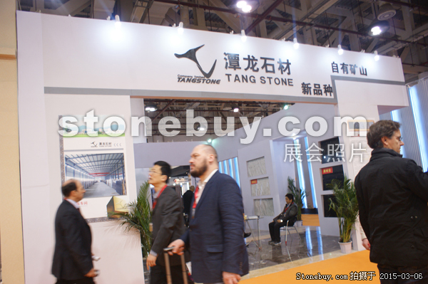 第十五屆廈門石材展
