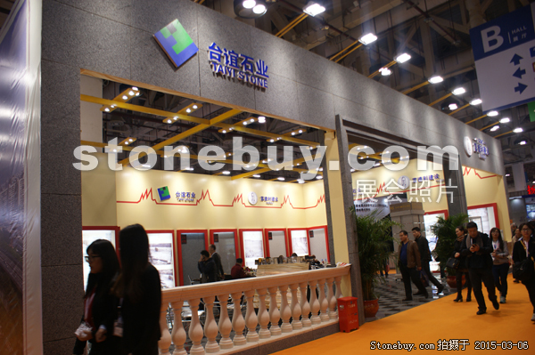 第十五屆廈門(mén)石材展