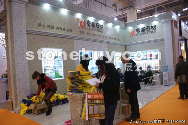 第十五屆廈門石材展