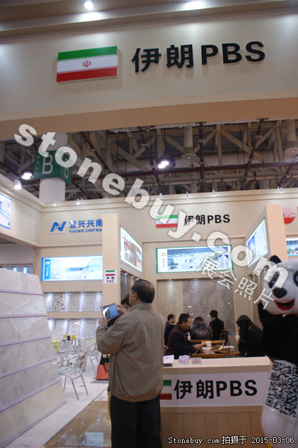 第十五屆廈門石材展