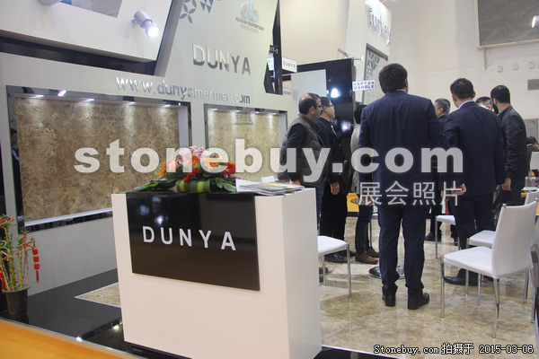 第十五屆廈門石材展