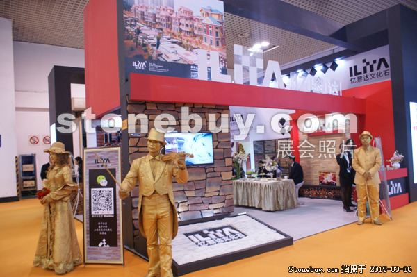 第十五屆廈門石材展