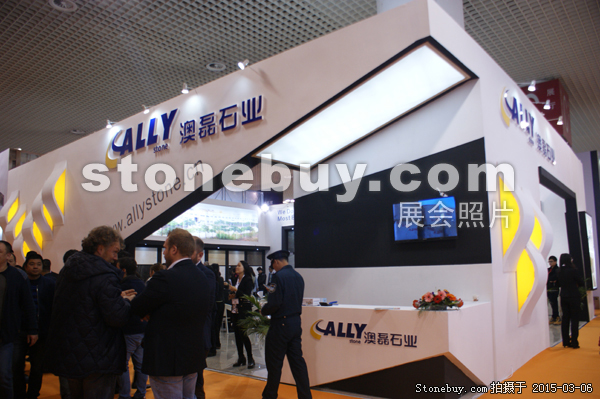 第十五屆廈門(mén)石材展