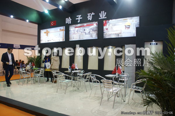 第十五屆廈門石材展