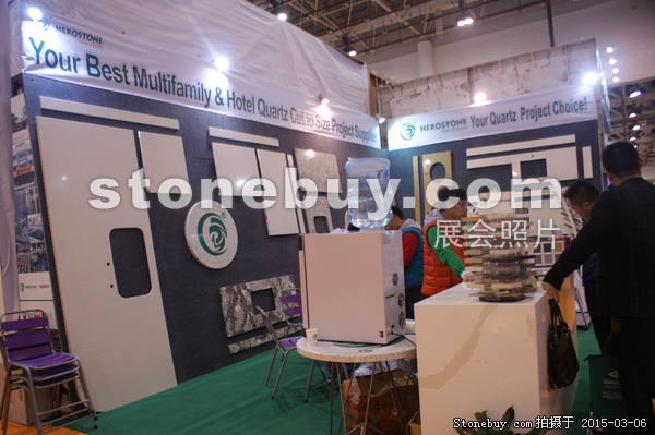 第十五屆廈門石材展