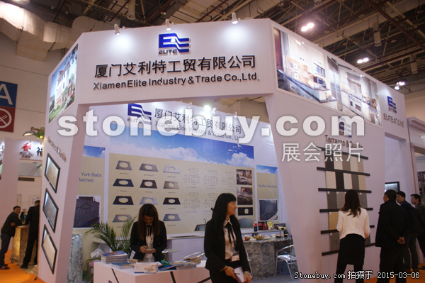 第十五屆廈門石材展