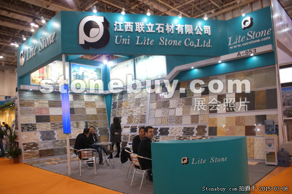 第十五屆廈門石材展