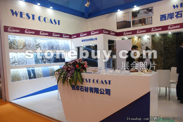第十五屆廈門石材展