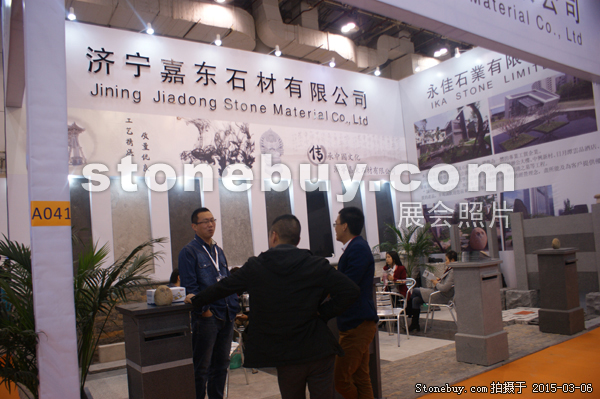 第十五屆廈門石材展