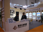 第十五屆廈門石材展