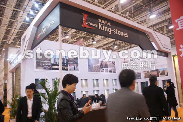 第十五屆廈門石材展