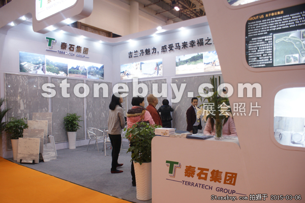 第十五屆廈門石材展