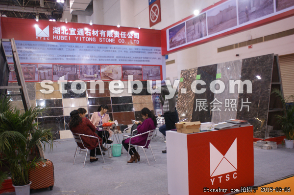 第十五屆廈門石材展