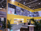 第十五屆廈門石材展