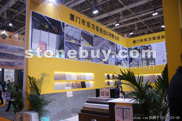 第十五屆廈門石材展